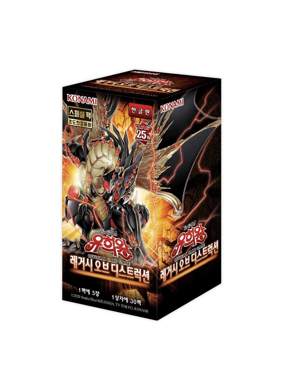 konami yu-gi-oh ccg: booster box: legacy of destruction Amazon.com: Yu-Gi-Oh! Pack, 9 Cards per Pack, English Edition (4 Packs) : Toys & Games Listen closely and youll hear the song of a pair of new Pendulum Monsters that swing into action after you use them to Fusion Summon and theyre added to your Extra Deck Yu-Gi-Oh! OCG : Legacy of