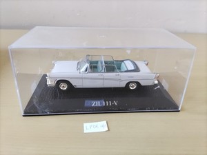 NOVOEXPORT STALINORGEL URAL ZIL UAZ KRAZ LKW 1:43 NVA DDR Militär CCCP
