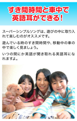 Super Simple Songs Video DVD Volume Children Kids English (JP