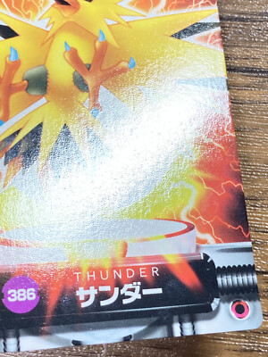 Zapdos Pokemon Advanced Generation Zukan Nintendo Card Japan