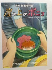 Ponyo :Japan mini poster, Chirashi, flyer, Studio Ghibli Hayao Miyazaki