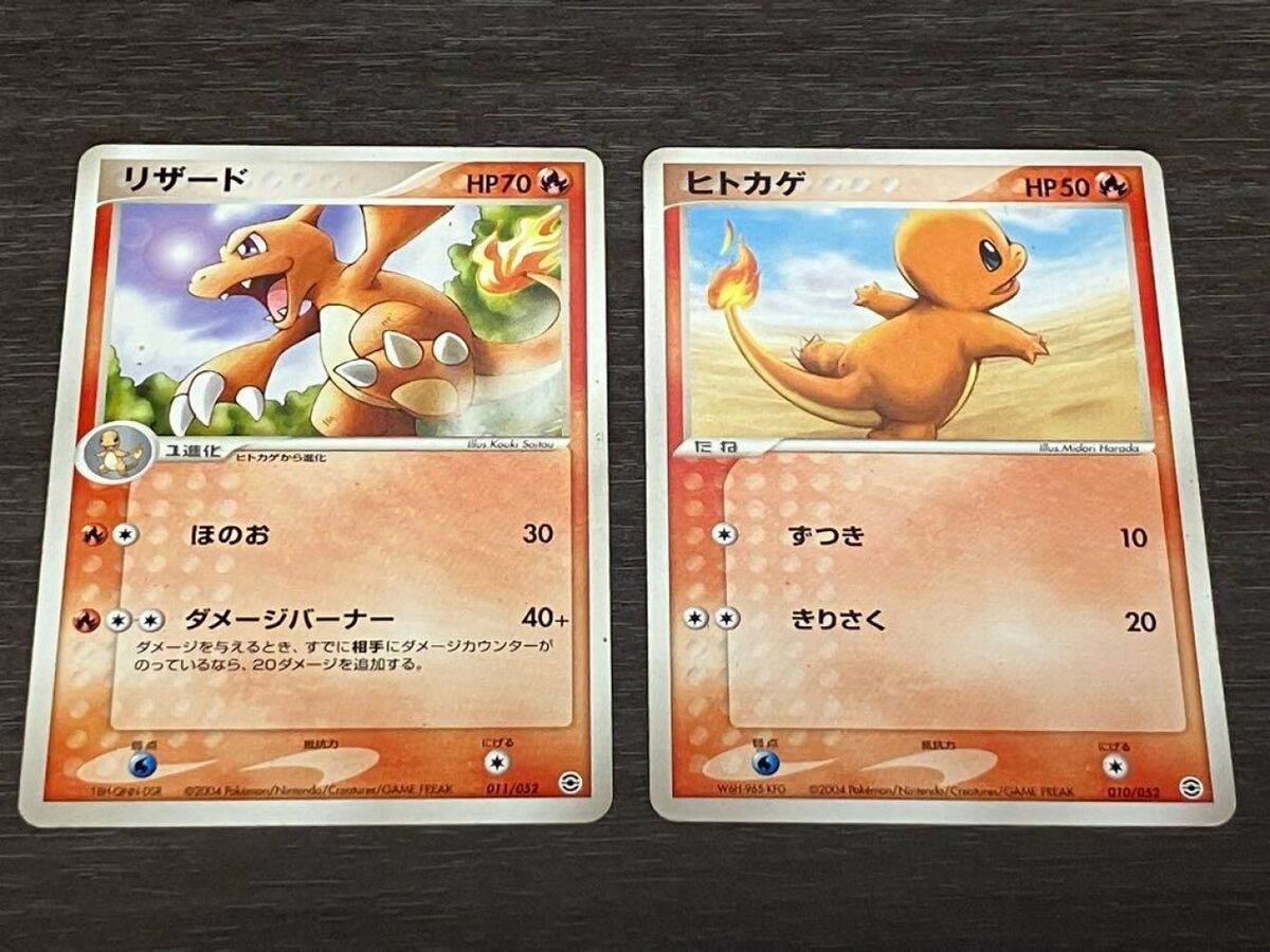 Charizard ex 012/052 HP160 1st ED Pokemon Card PCG 2004 Holo Charizard ex 012/052 HP160 1st ED Pokemon Card PCG 2004 Holo
