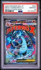 2025 POKEMON JPN MEGA DREAM EX MEGA ATTACK RARE #223 MEGA CHARIZARD X EX PSA 10