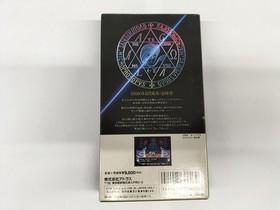 AtlDigital Devil Story Megami Tensei Famicom Software Japan 2n