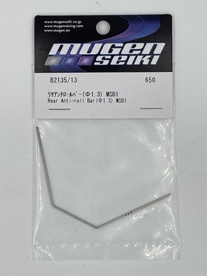 B2135/13 Mugen Rear Anti-Roll Bar 1.3mm: MSB1