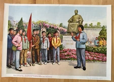 Vintage Chinese Communist Cultural Revolution Propaganda Poster 21" x 30"