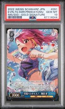 2022 Weiss Schwarz Japanese Idolmaster Million Maihama 091 Gold Signature PSA 10