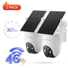 4G LTE cellular security camera no internet 2K  Solar Powered+SIM Card  PTZnight