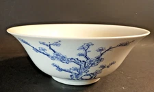 Lenox Smithsonian Ch'ing Dynasty 1980 Reproduction Bowl 8.75" wide 3.375" deep