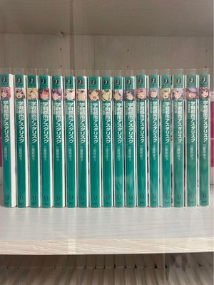 The Asterisk War Light Novel Volumes 1-17 Set Japanese