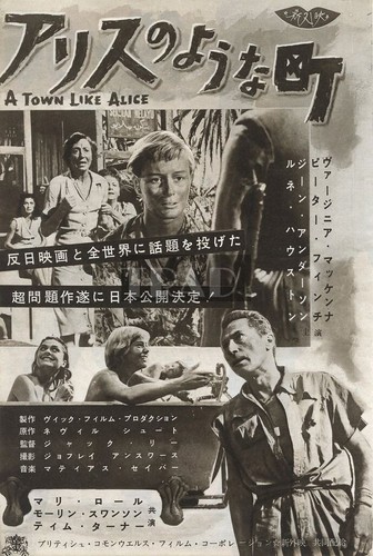 VIRGINIA McKENNA PETER FINCH A Town Like Alice 1956 JPN Movie AD 7x10 #jg/p