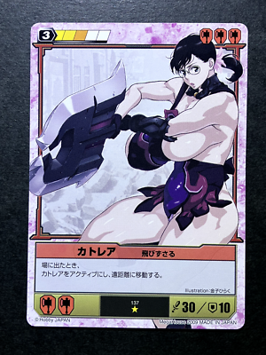 ガルナイフのカード Cattleya Queen's Blade The Duel Cards Japanese Anime MegaHouse