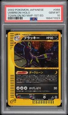 Umbreon 068/092 The Town on No Map Holo (Japanese) for sale online