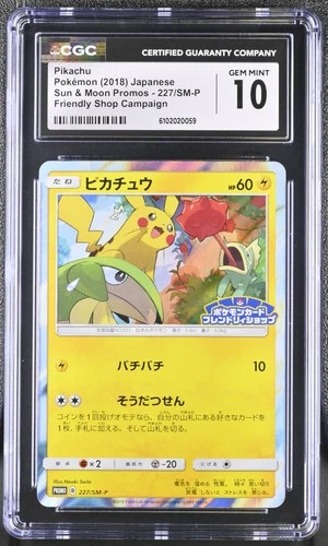 Pikachu 227/sm-p Friendly Shop Campaign Pokemon Japanese CGC 10 Gem Mint