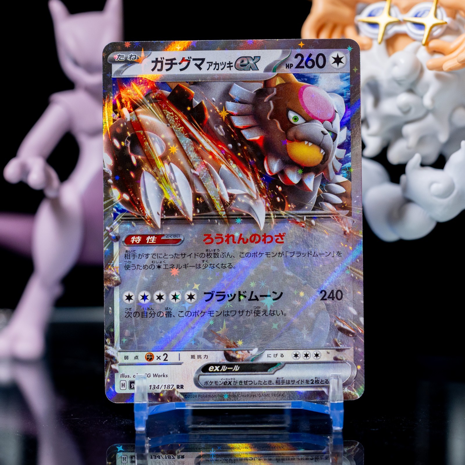 Bloodmoon Ursaluna ex 134/187 Sv8a: Terastal Fest Ex Holo Japanese Pokemon NM