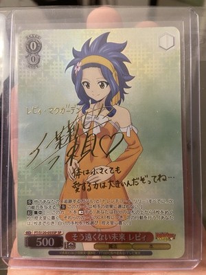 Signed Weiss Schwartz FAIRY TAIL 100 Years Quest FT/S120-0055SP Levy Foil