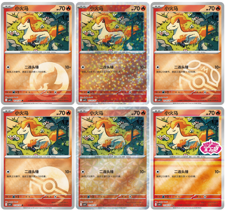 Pre Order Pokemon Chinese Exclusive Gem Pack Vol.4 CBB4C Booster