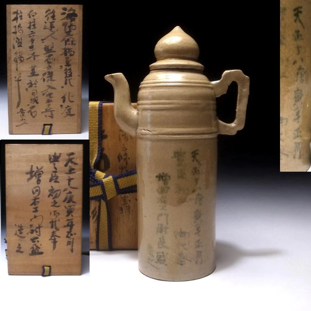 古董日本茶壶| eBay