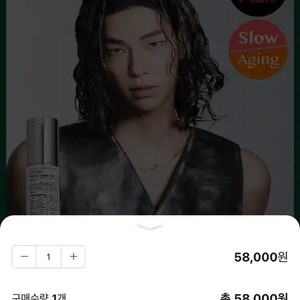 VT Vt Ridelsat 700 Ampoule New, 30ml