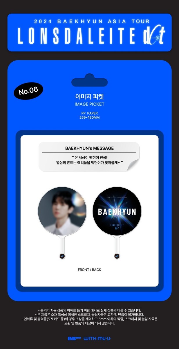 BAEKHYUN EXO 2024 ASIA TOUR Lonsdaleite dot OFFICIAL GOODS BAEKHYUN EXO 2024 ASIA TOUR Lonsdaleite dot OFFICIAL GOODS