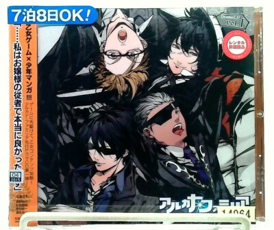 アルカナ・ファミリア La storia della Arcana Famiglia 初回限定版 - PSP