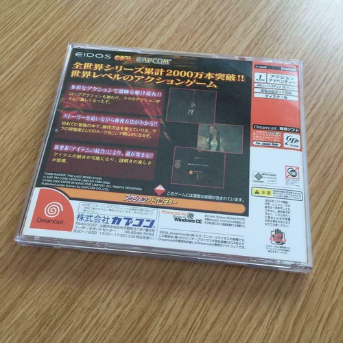Capcom 2000 TOMB RAIDER IV 4 Sega Dreamcast DC Used Action Japanese Retro Game - Picture 3 of 12
