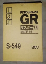 Genuine Riso S549 Duplicator Masters Rolls Pack of 2 GR1700/1750/2710/2710/2750