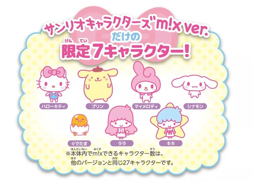 Bandai Tamagotchi m!x Tamagotchi mix Sanrio Characters m!x ver