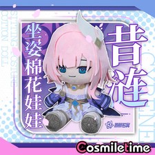 Honkai: Star Rail Cyrene 30cm Plush Doll Dress up Stuffed Toy Game In Stock YZ