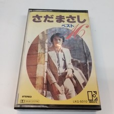 Masashi Sada Best 16 Cassette Tape 3z