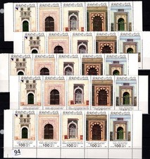 // 5X LIBYA - MNH - ARCHITECTURE - 1992