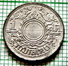 THAILAND RAMA VIII BE 2487 - 1944 1 SATANG, TIN UNC yes we do combine postage