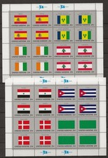 ONU NEW YORK MNH ** 521-536 Drapeaux Flags Flaggen 4 feuilles
