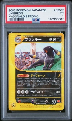 2002 Pokemon Mcdonald'S Promo #025/P Umbreon  PSA 1