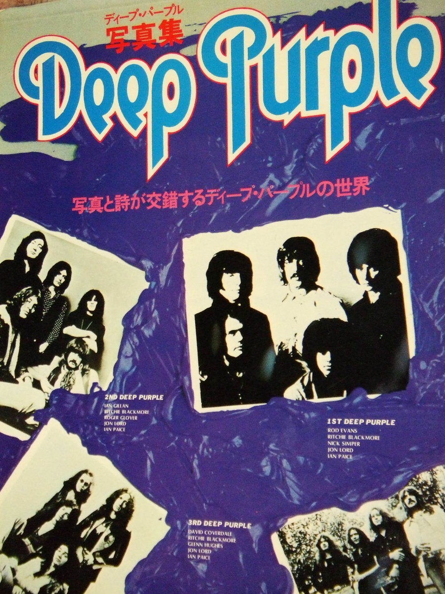 ☆新品未開封☆写真集☆DEEP PURPLE☆FOTOGRAFIEN VON〜☆ 1977 Vintage Deep Purple Photo book Ritchie Blackmore | eBay