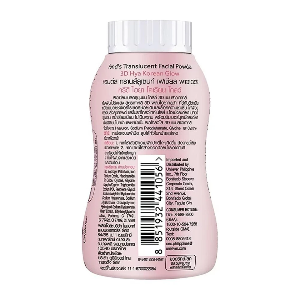 POND's 3D Hya Korean Glow Translucent Powder 50G,All,Pink - Image 2 of 4