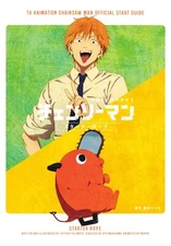 Chainsaw Man the TV Animation Official Start Guide Starter Rope Shueisha NEW