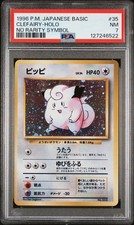 Clefairy Pokemon 1996 Holo Base Set No Rarity Symbol Japanese 035 PSA 7