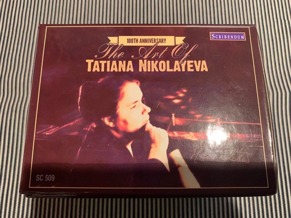 100th Anniversary of Birth - The Art of Tatyana Nikolaeva 40CD-BOX m. - Image 4 of 4