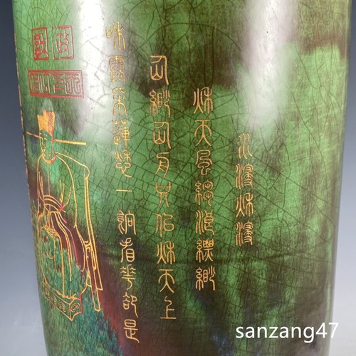 14.9" Antiquated song dynasty Porcelain jun kiln Fambe gilt lettering Brush Pot - Bild 3 von 9