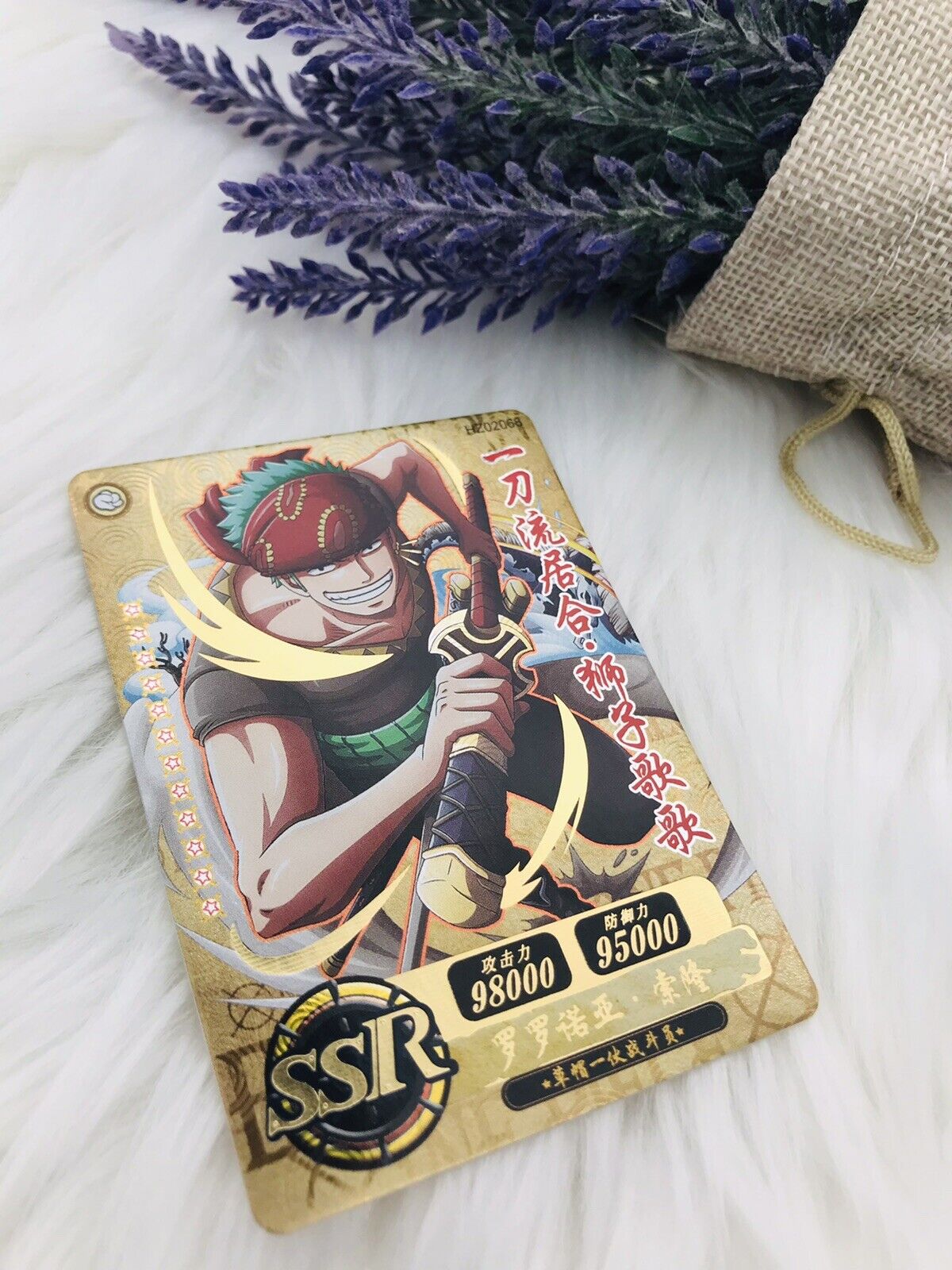 King the Conflagration Pirates One Piece Anime R Holo Mint Trading Card CCG  TCG