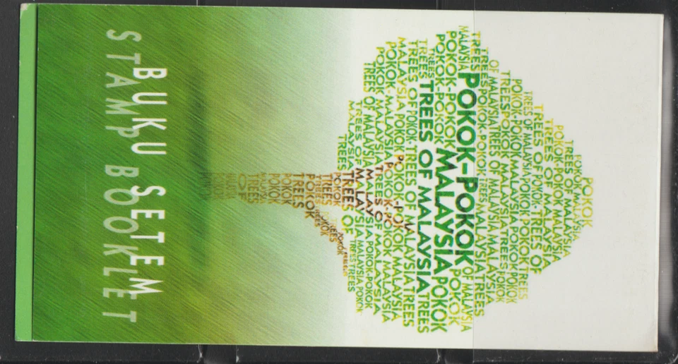 (M237T)MALAYSIA 1999 TREES OF MALAYSIA RM 6 BOOKLET STAMP MNH - Image 2 of 3