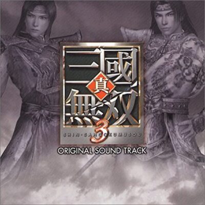 未開封 ポニーキャニオン SAURUS ザウルス 神凰拳 オリジナル サウンド トラック CD キャラクター ゲーム ミュージック m13788 Amazon.co.jp: 神凰拳: ミュージック