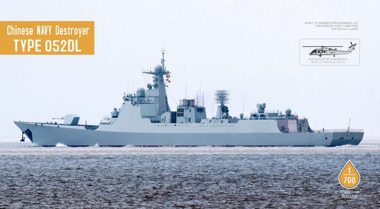 Maquette Destroyer Type 052DL PLA Navy 1/700 Dream Model DM 70017 avec coque précise