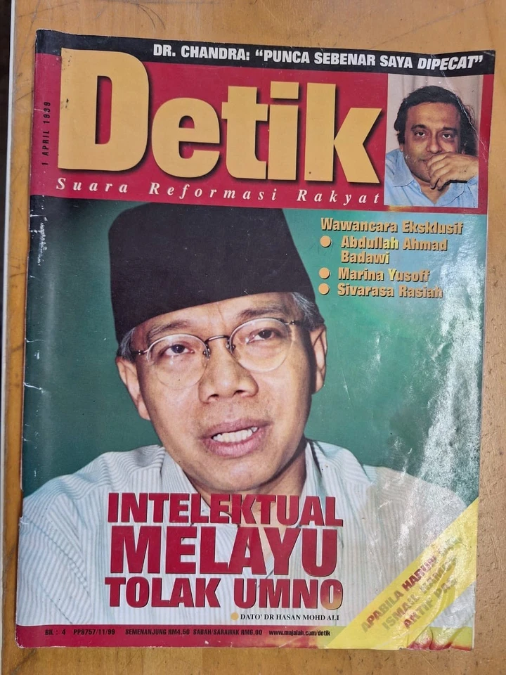 Detik Suara Reformasi Rakyat April 1999 Anwar Ibrahim Mahathir Mohamad Pak Lah - Image 3 of 4