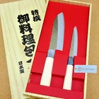 Japanese Yaxell SEKI TOBEI Kitchen Knife 2 pair Gift set Santoku & Paring NEW