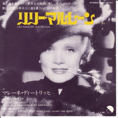 Marlene Dietrich - Lili Marlen (Japan) ++ used ++