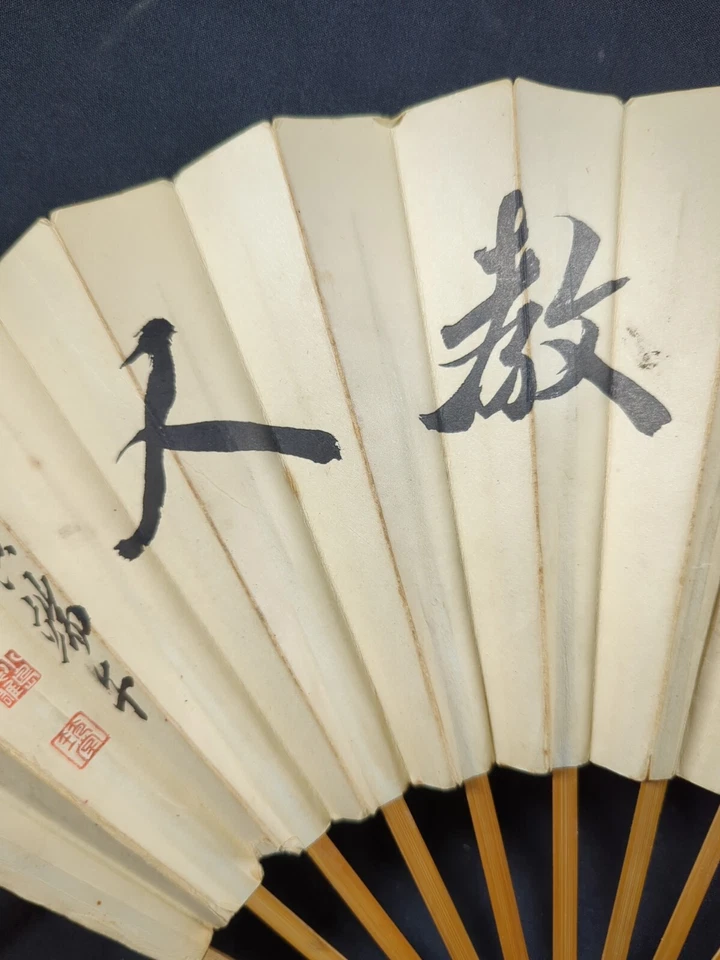 Abanico plegable de bambú de papel japonés caligrafía negro Bingyin Dragon Boat Festival Foto 3 de 4