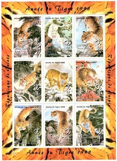 Guinea #YT1162 YT1170 MNH M/S 1998 Zodiaco Cinese Capodanno Lunare Tigre