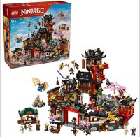 Lego Ninjago- The Old Town 15th Anniversary - 71861 -Pre Order- Read description